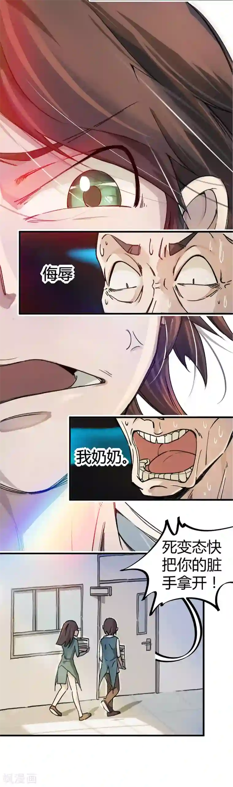 高能剧情100问第10话