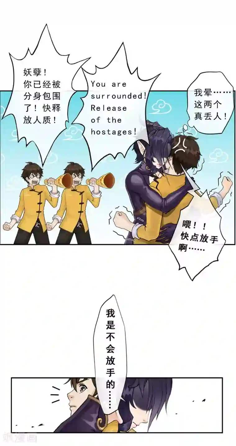 高能剧情100问第10话