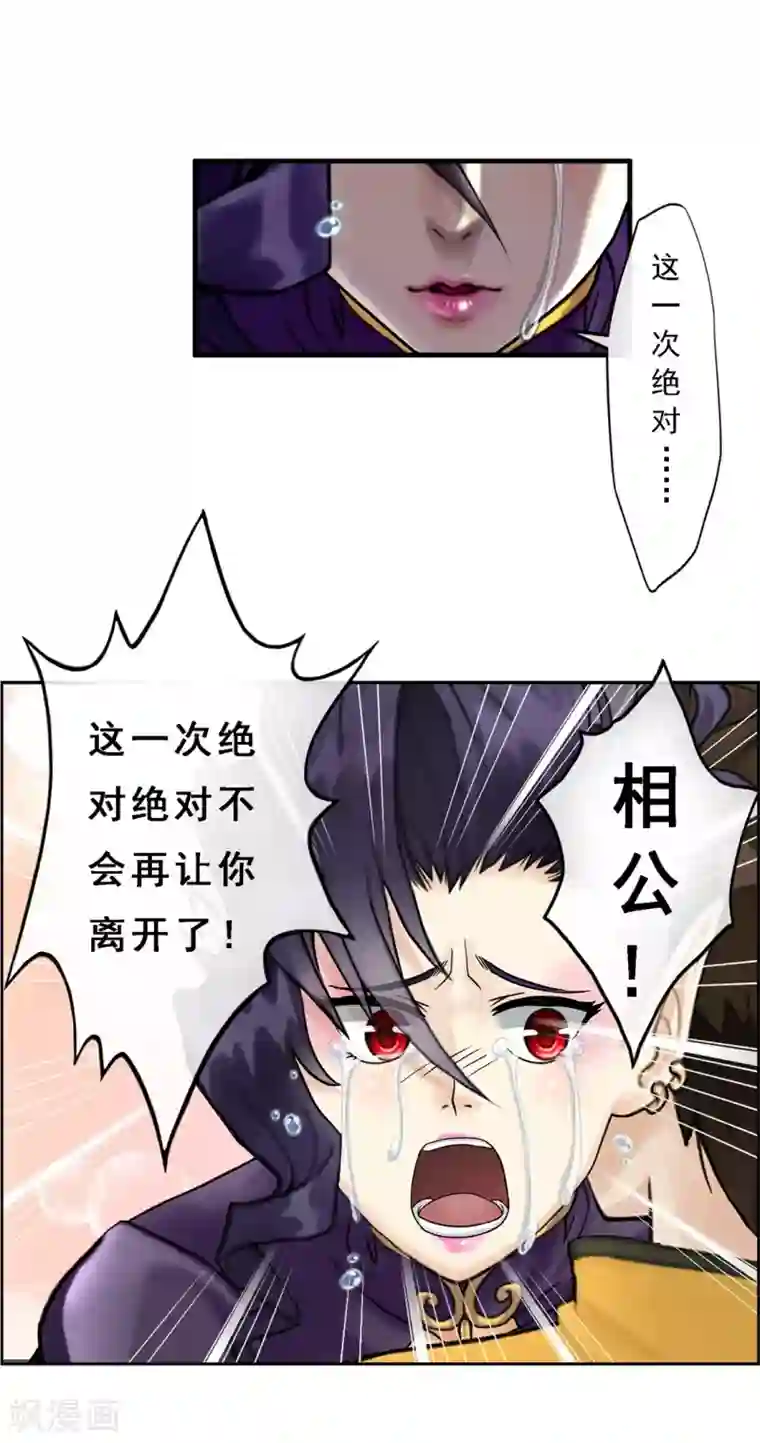 高能剧情100问第10话