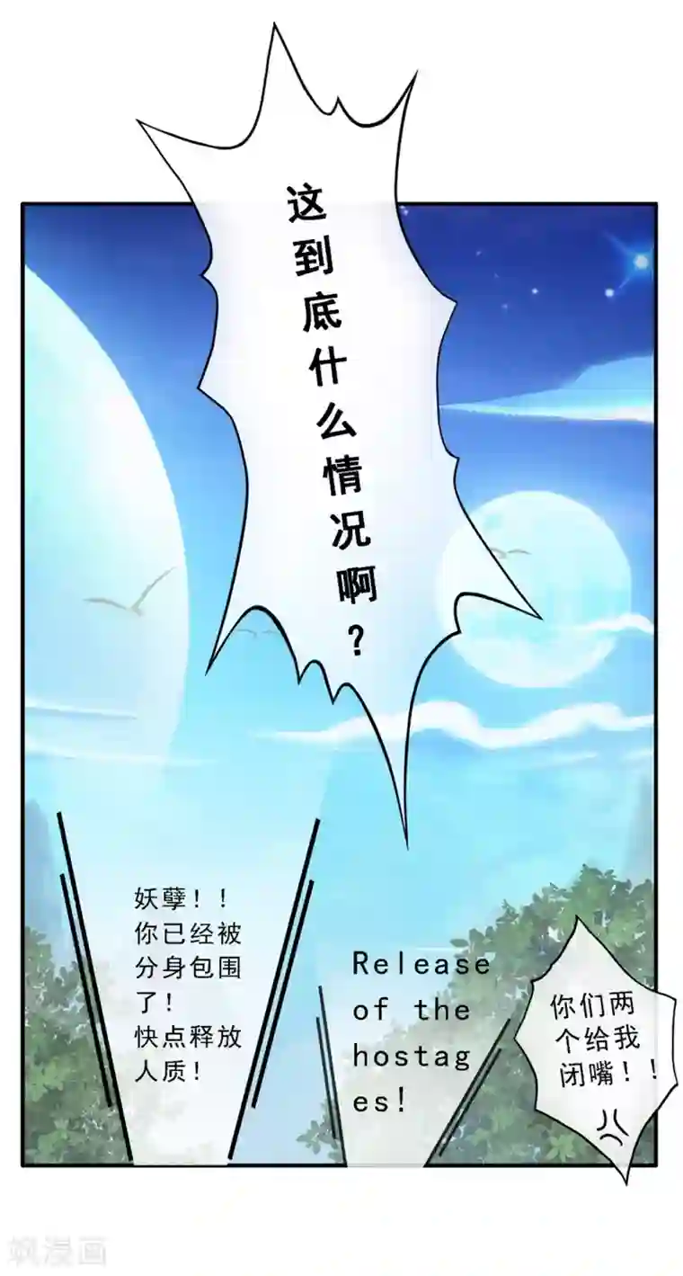 高能剧情100问第10话