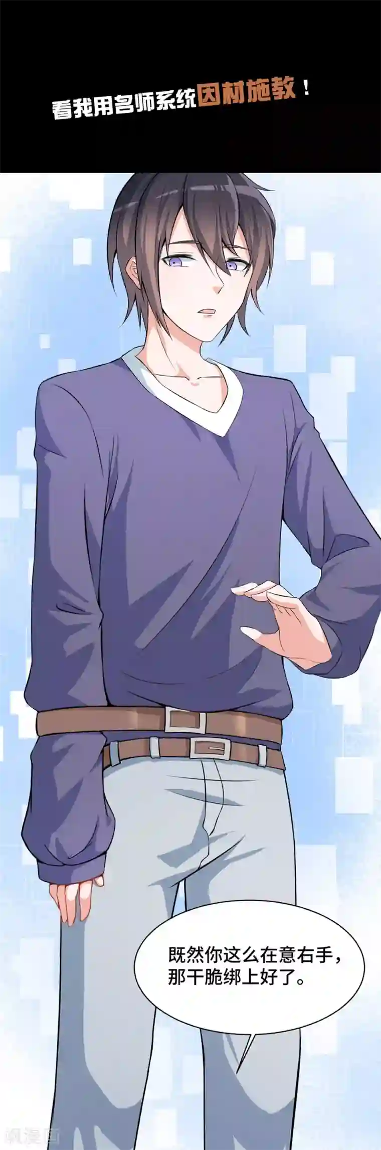 高能剧情100问第11话