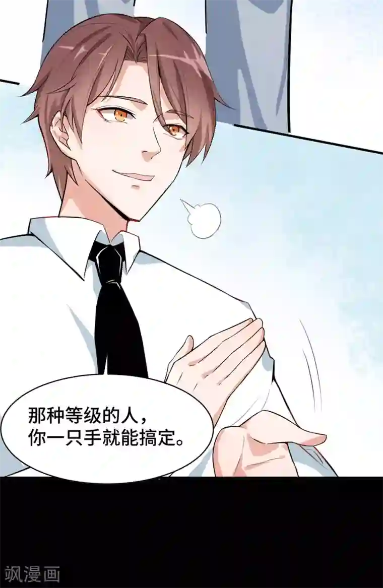 高能剧情100问第11话