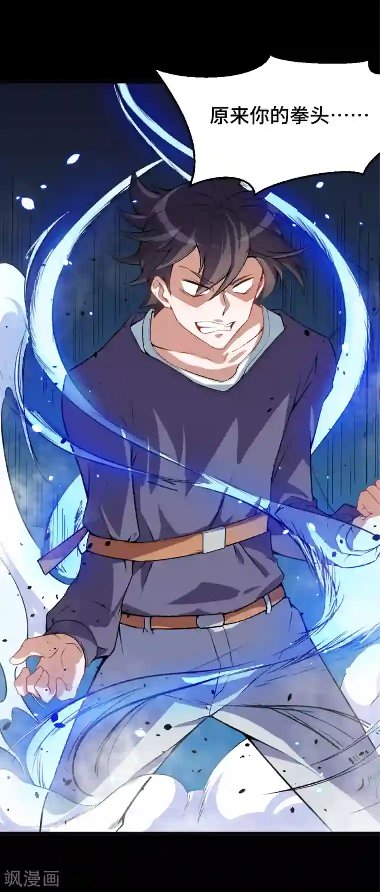 高能剧情100问第11话