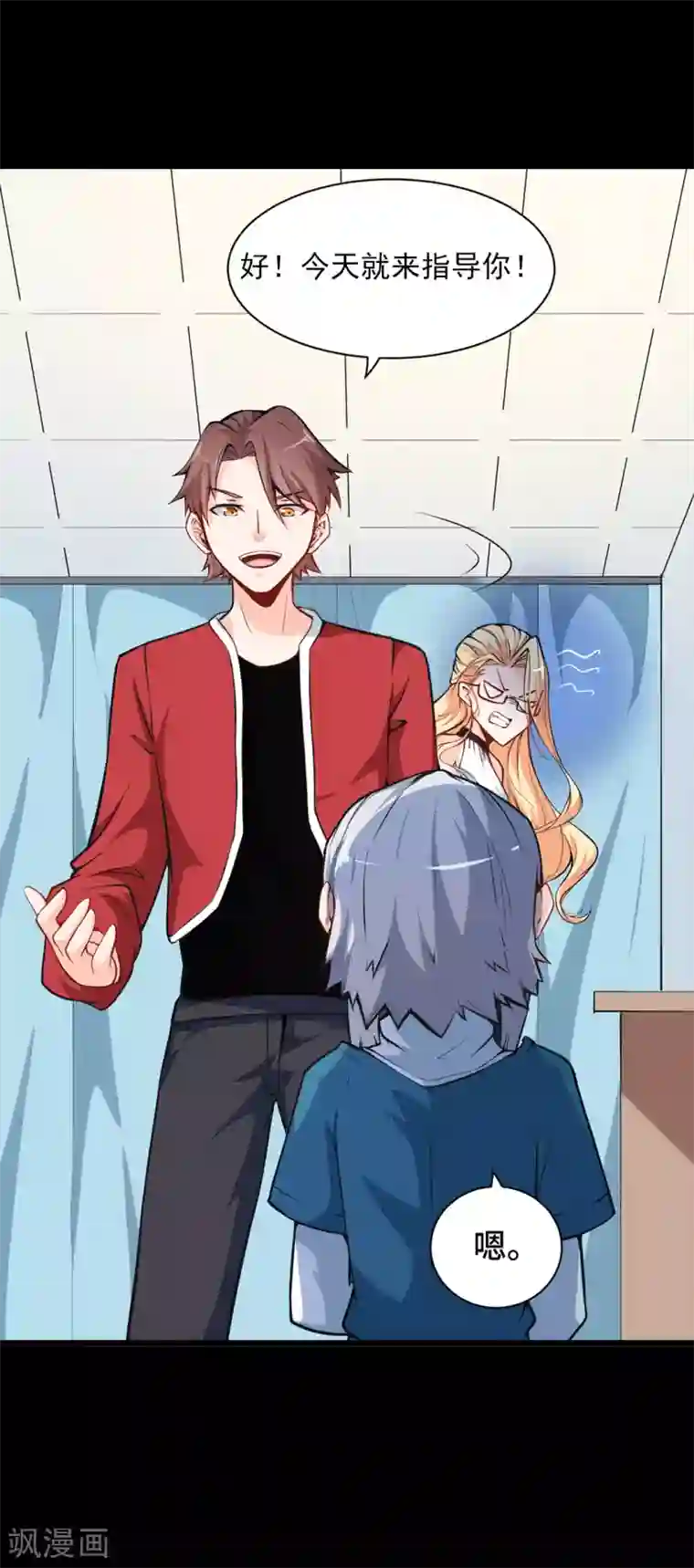 高能剧情100问第11话