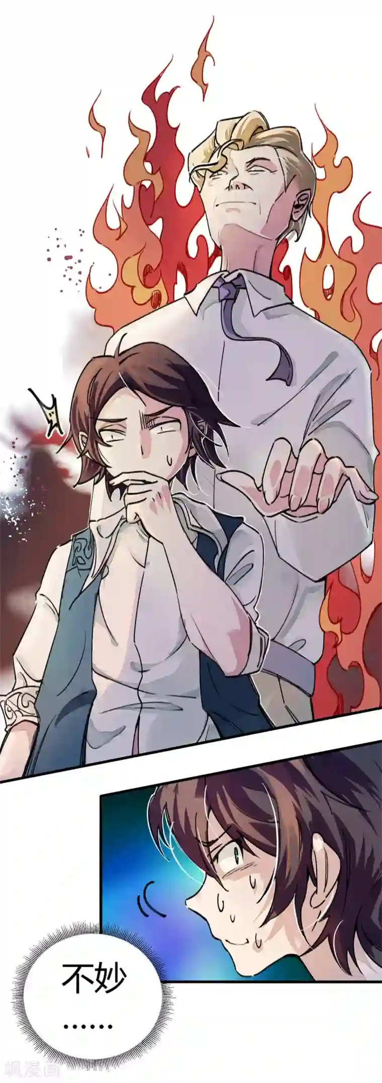 高能剧情100问第11话