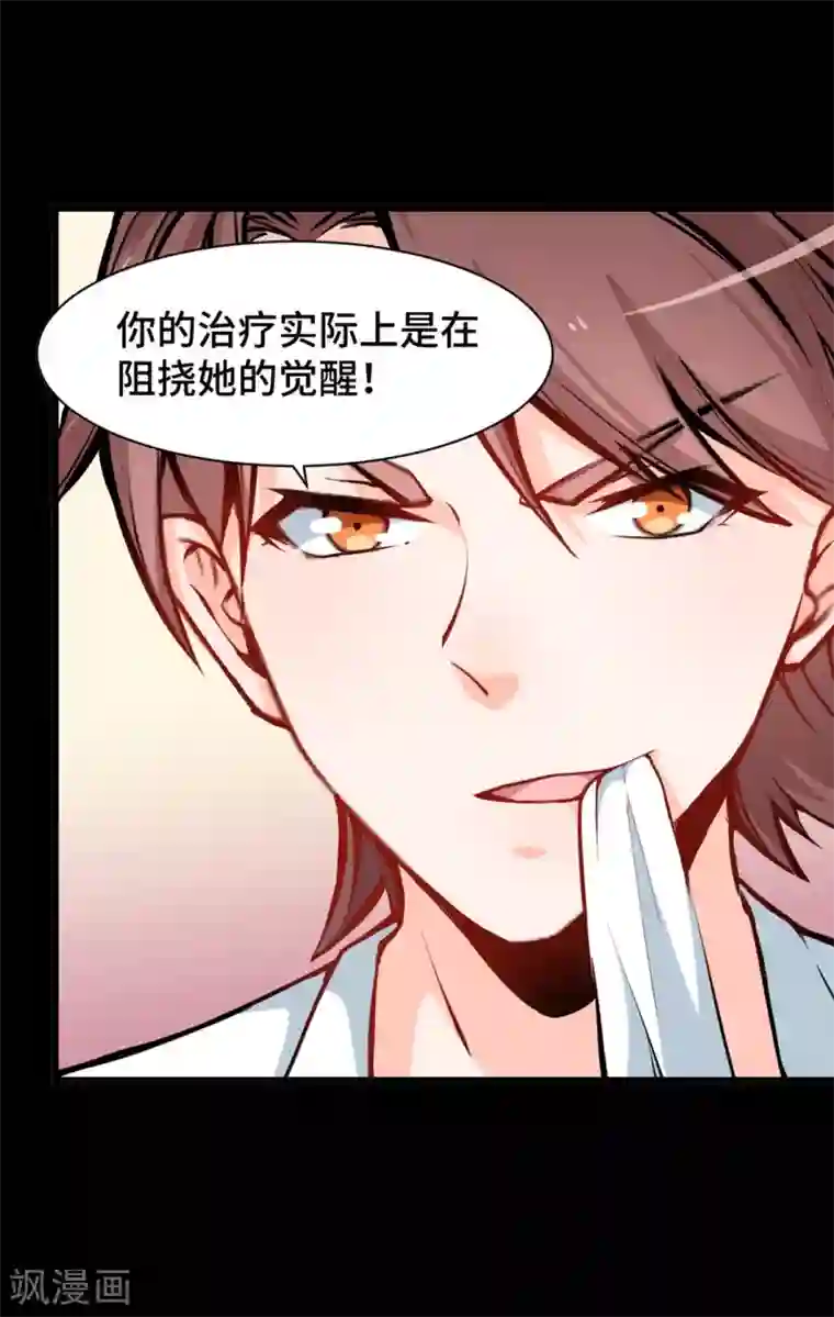 高能剧情100问第11话