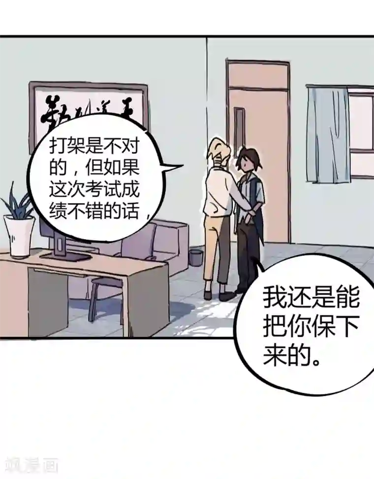 高能剧情100问第11话