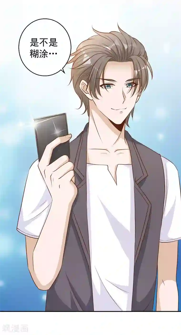 高能剧情100问第12话