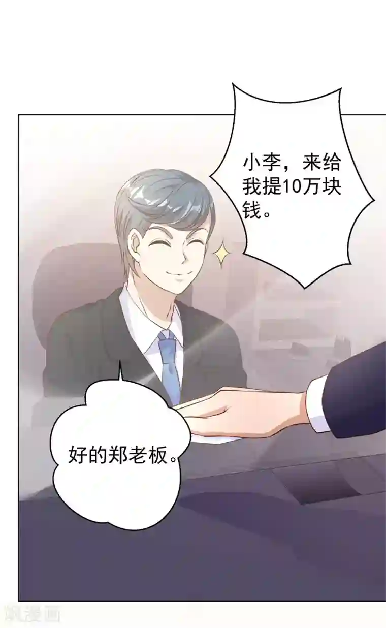 高能剧情100问第12话