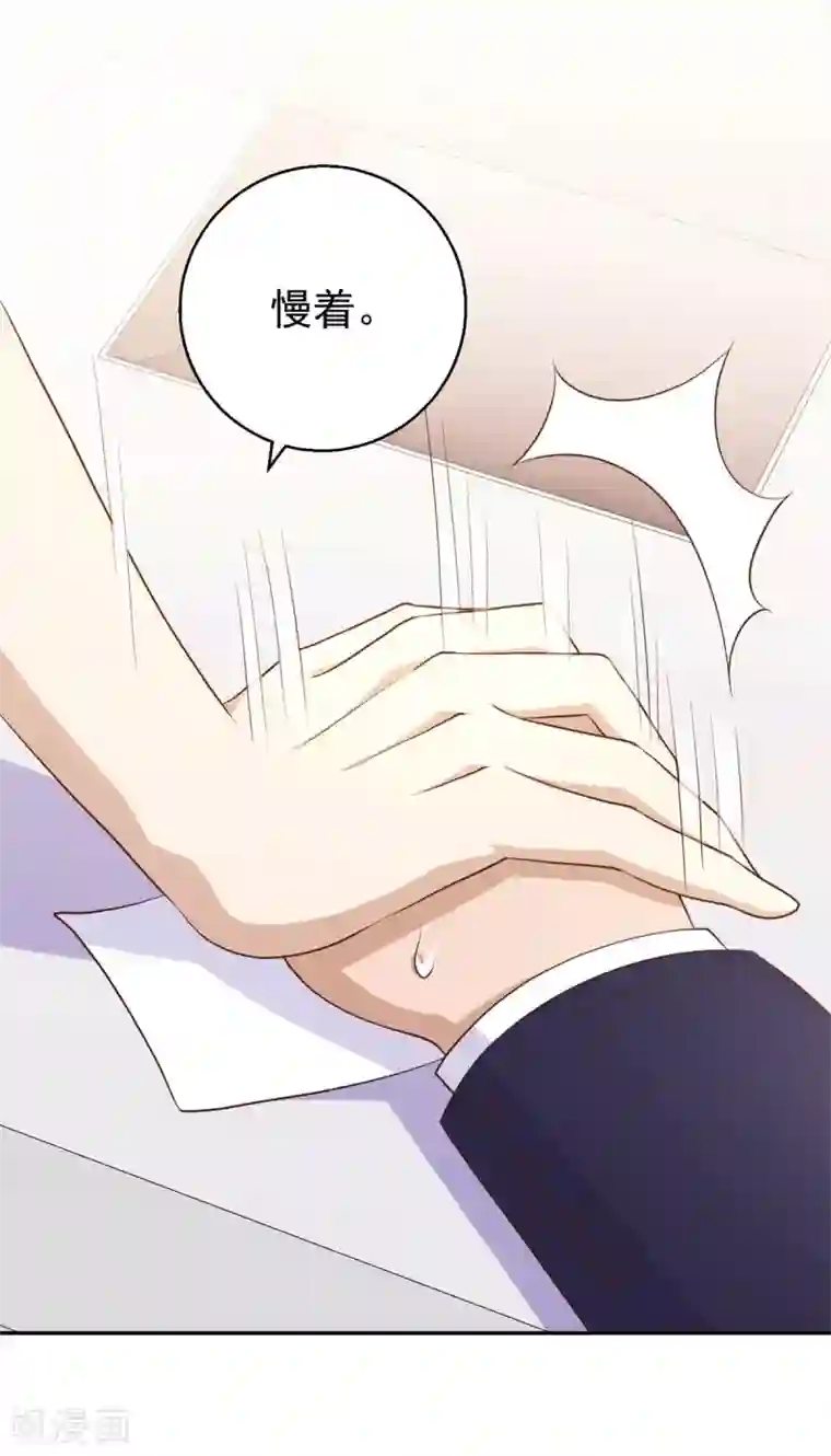 高能剧情100问第12话