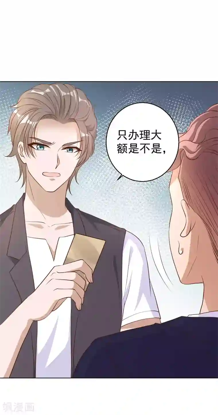 高能剧情100问第12话