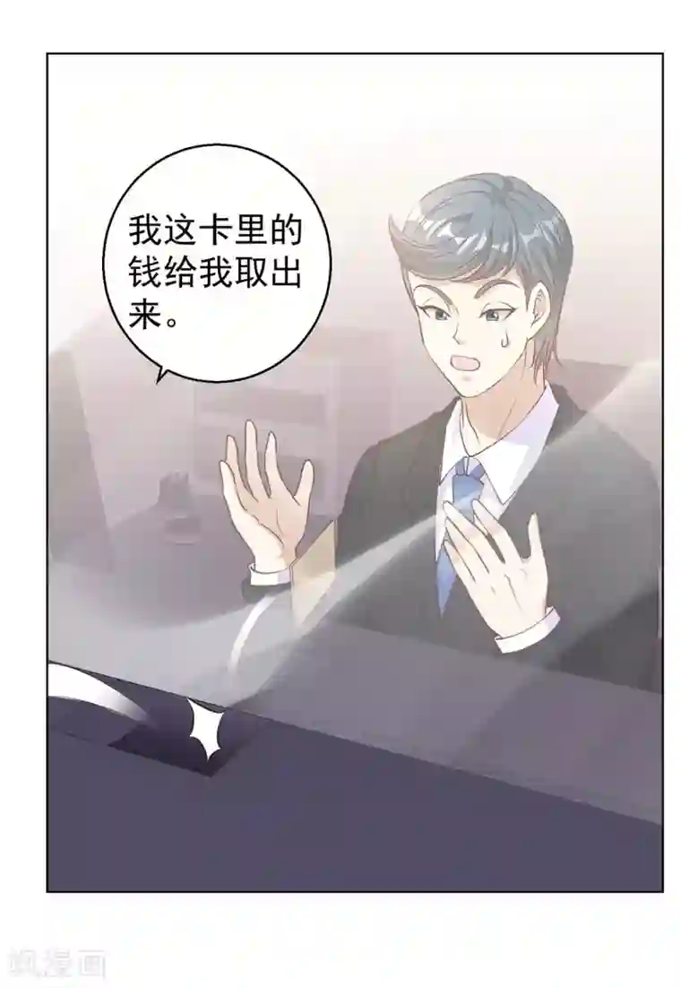 高能剧情100问第12话