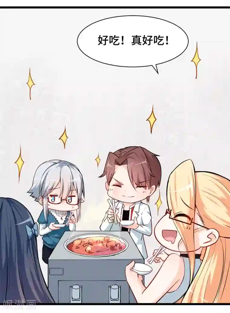 高能剧情100问第12话