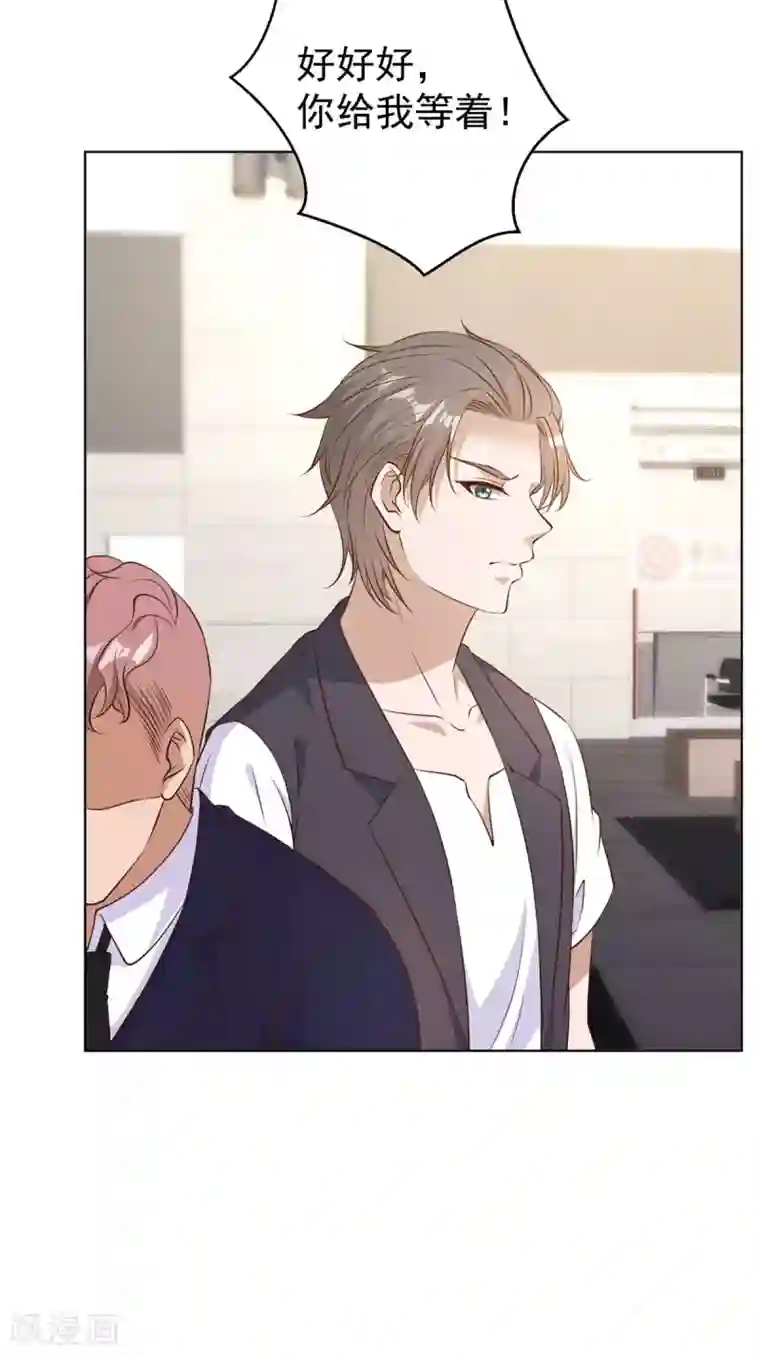 高能剧情100问第12话