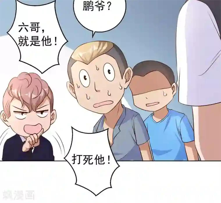 高能剧情100问第12话