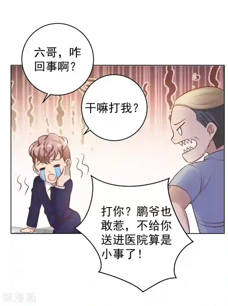 高能剧情100问第12话