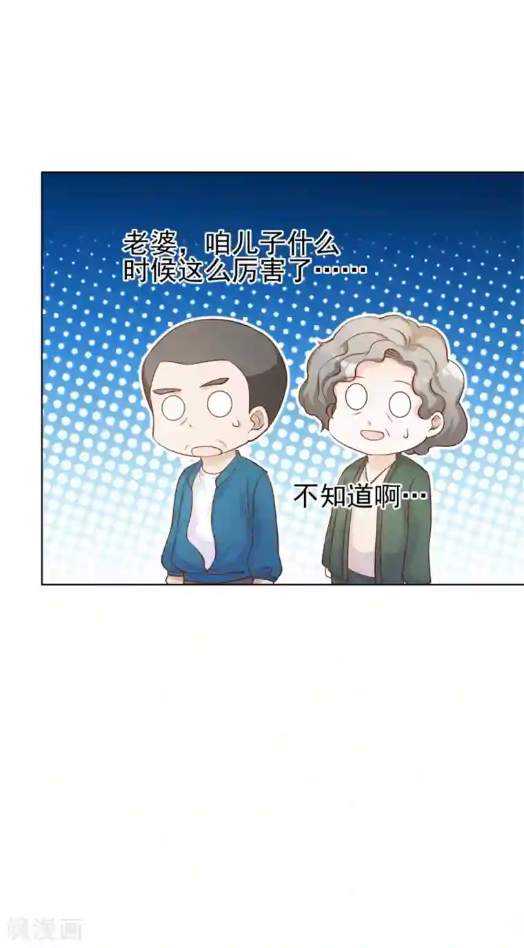 高能剧情100问第12话