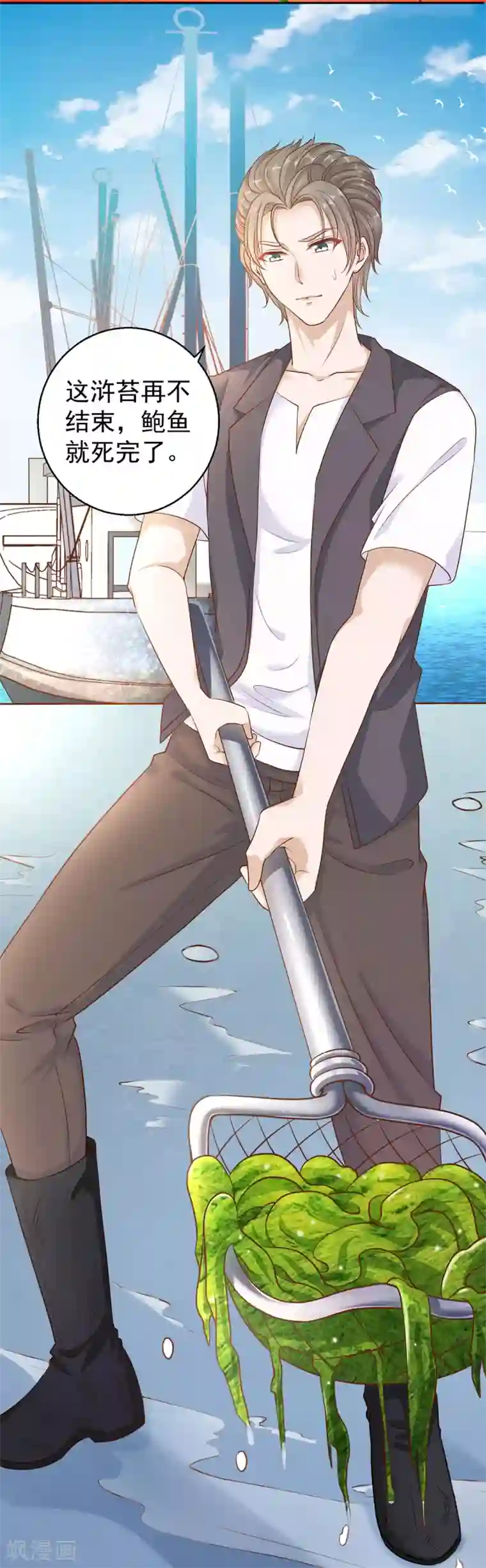 高能剧情100问第12话