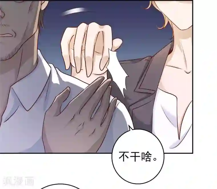 高能剧情100问第12话