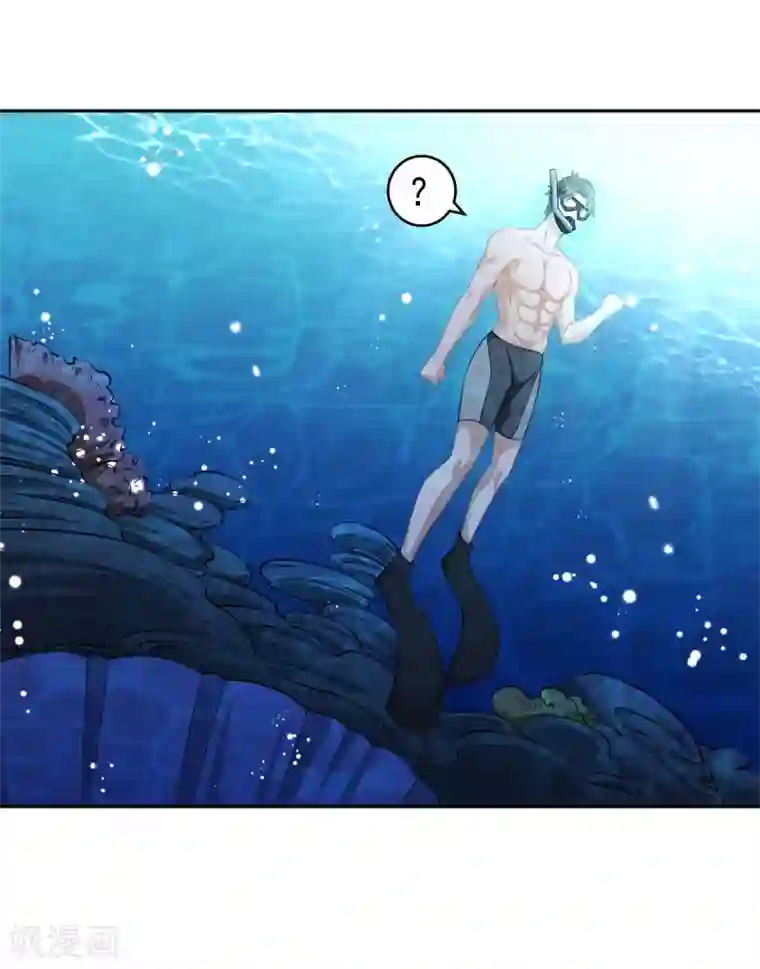 高能剧情100问第12话