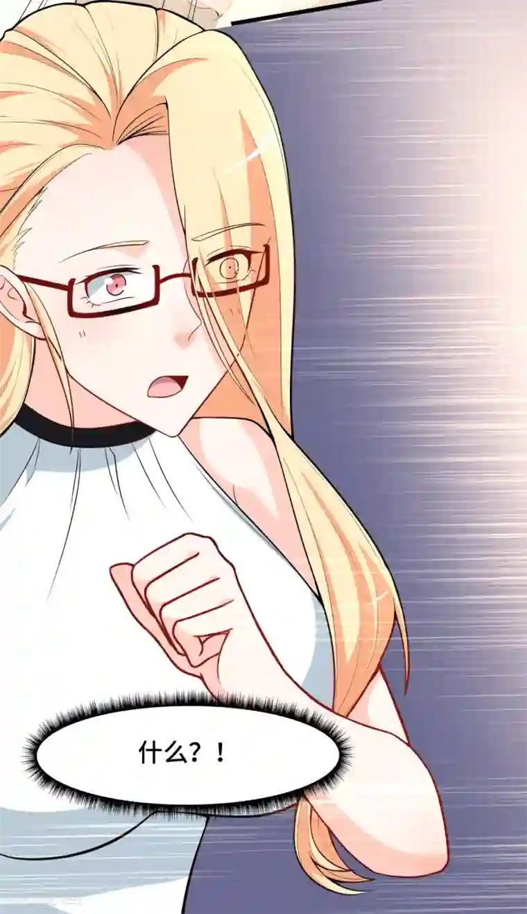 高能剧情100问第12话