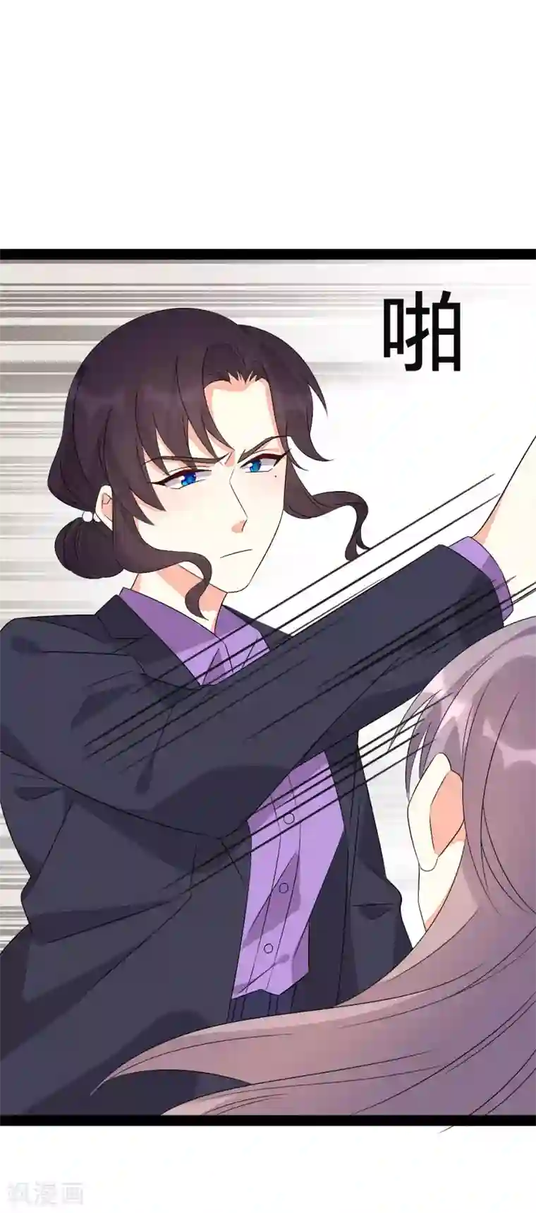 纯爱指令第144话