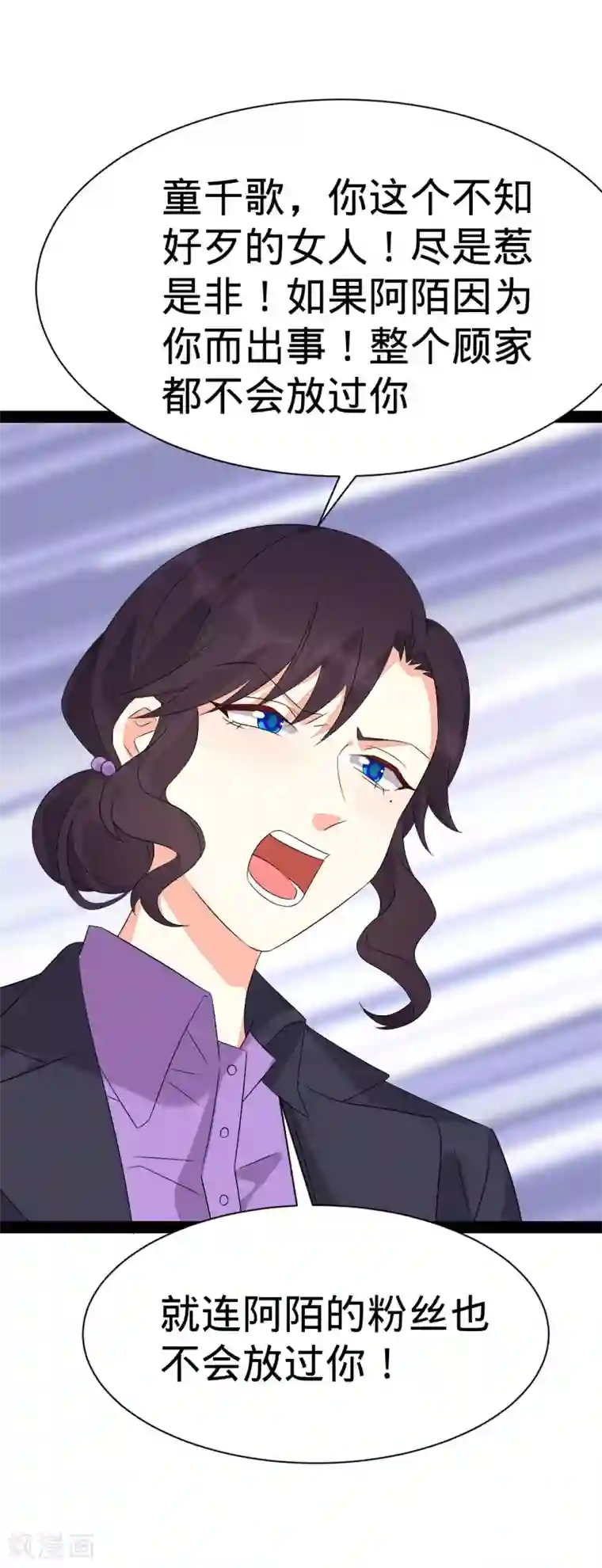 纯爱指令第144话