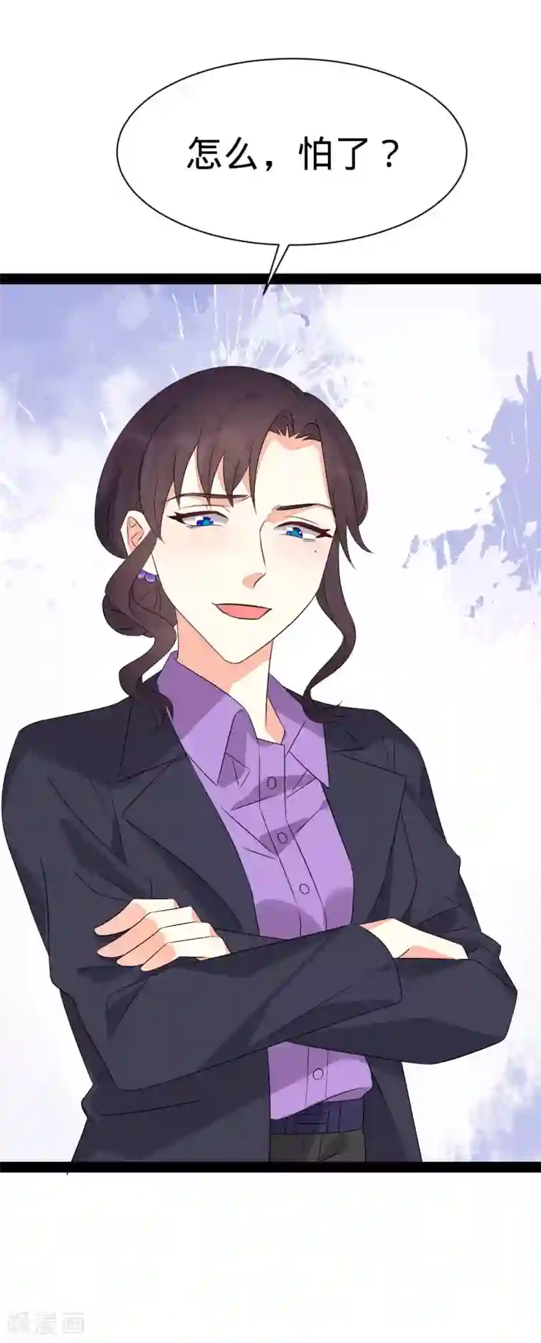 纯爱指令第144话