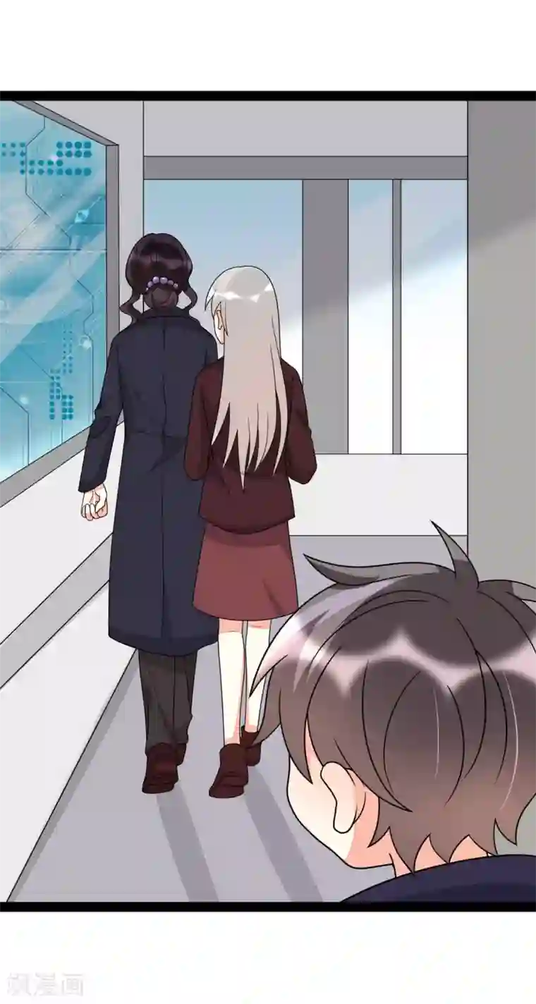 纯爱指令第145话