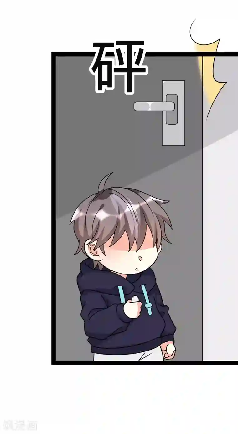 纯爱指令第145话