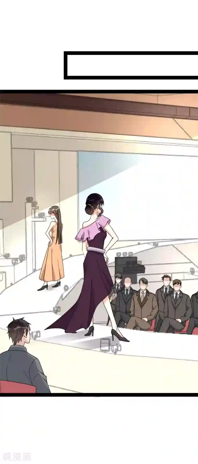 纯爱指令第145话