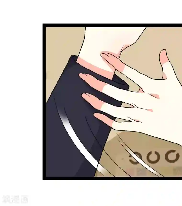 纯爱指令第145话