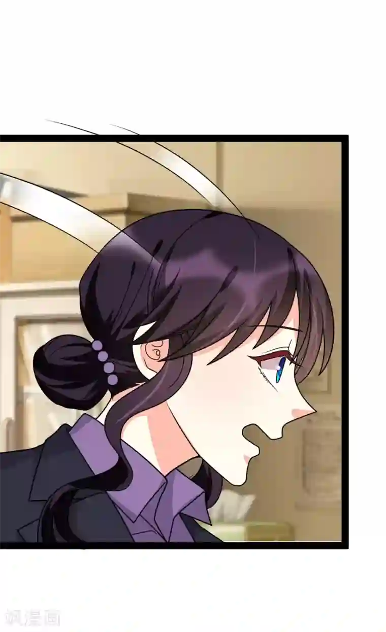 纯爱指令第145话