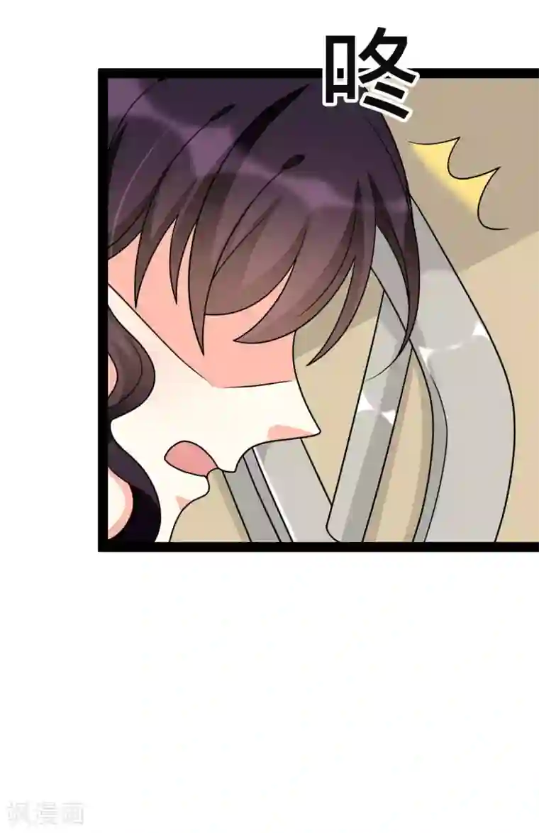 纯爱指令第145话