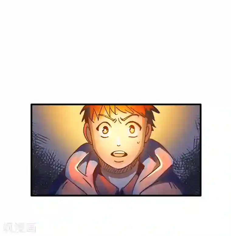 神仙学院（星际互娱）第8话 凶名在外