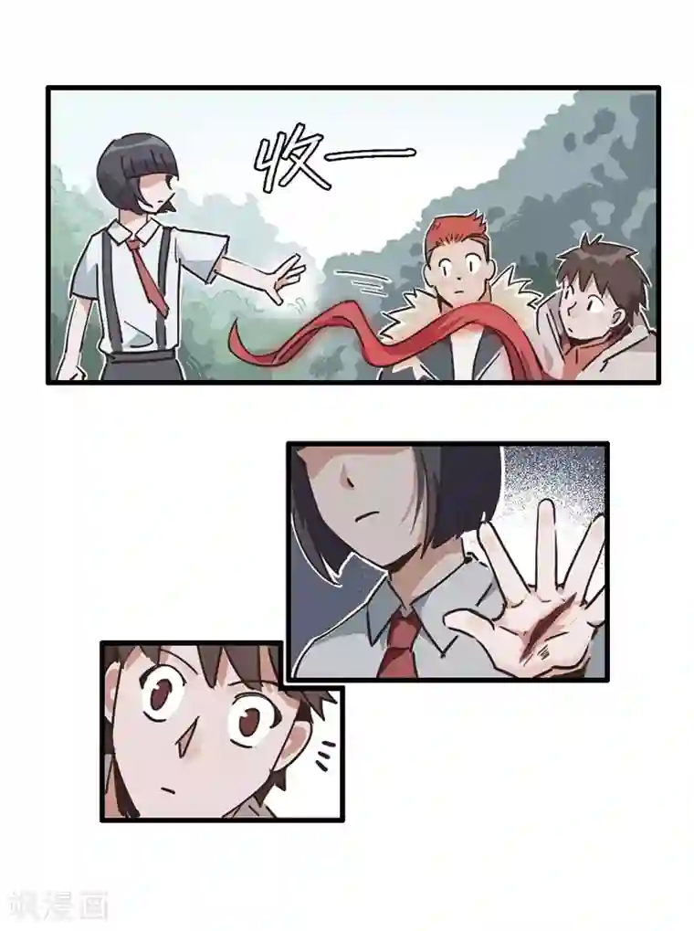 神仙学院（星际互娱）第8话 凶名在外