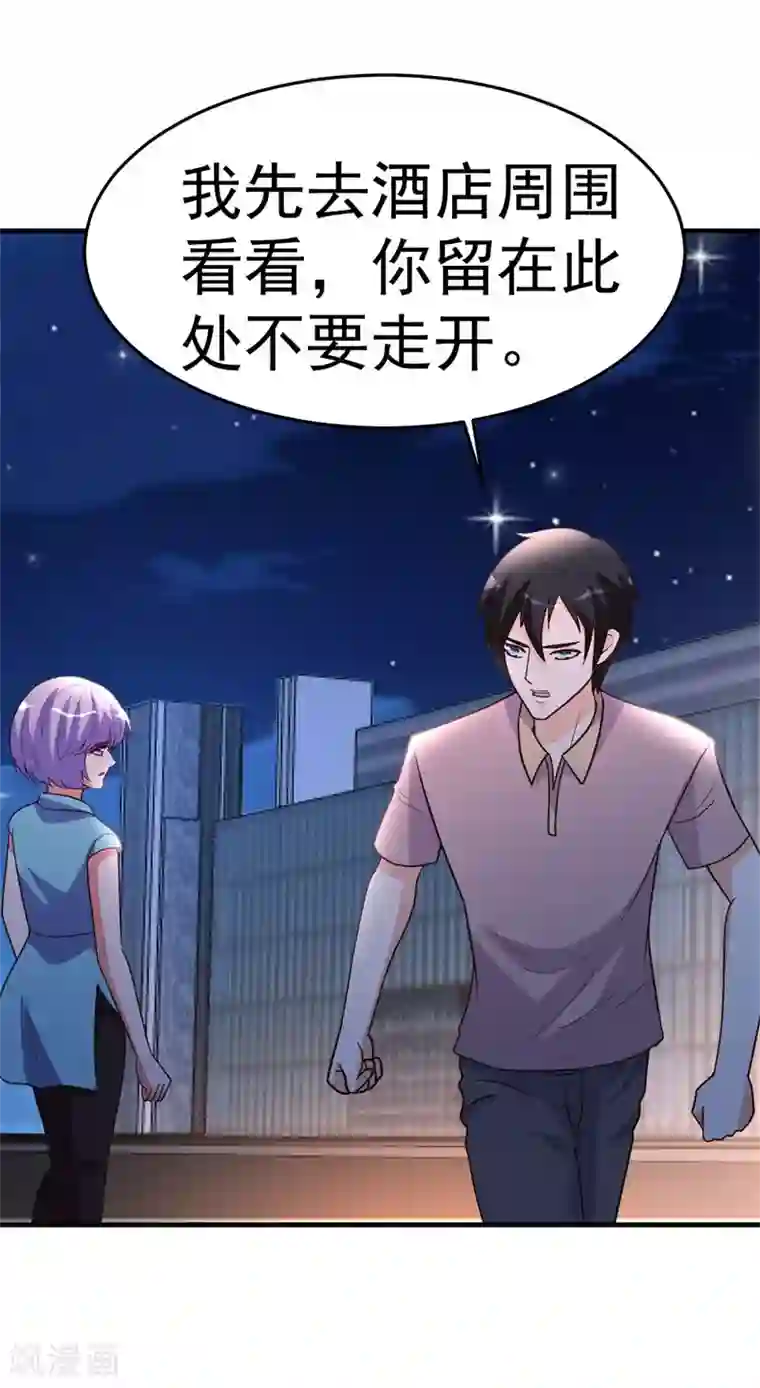 都市之修真归来第94话 探西京