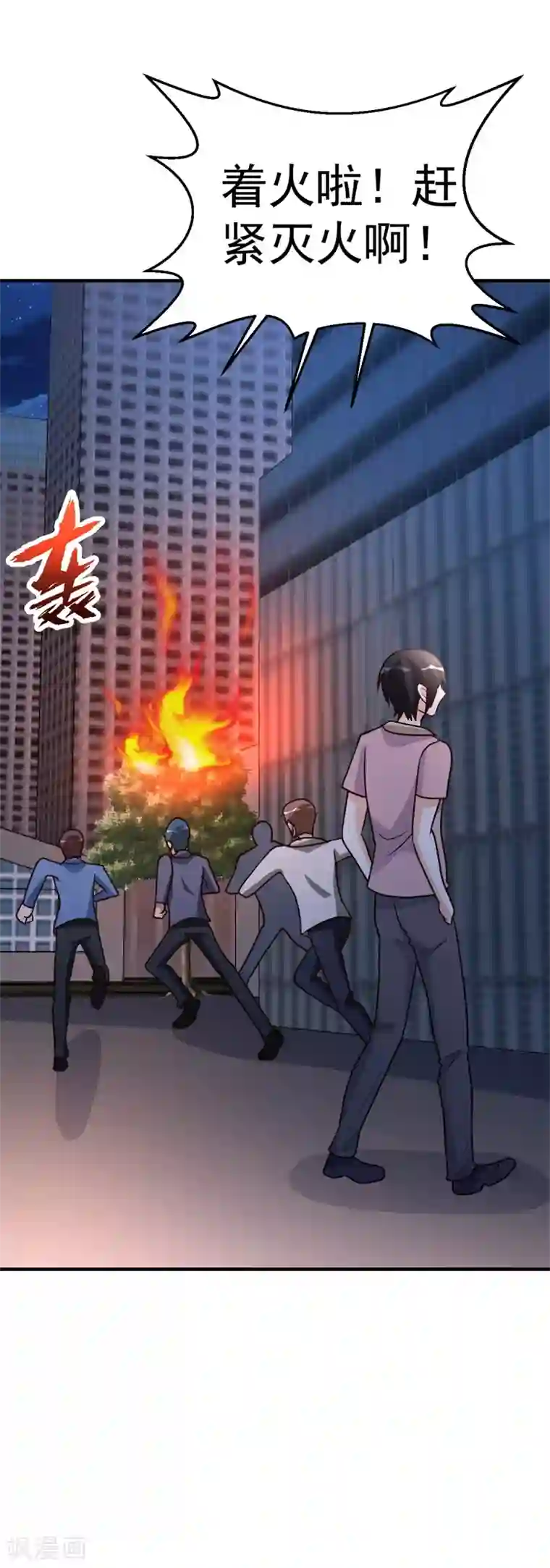 都市之修真归来第94话 探西京
