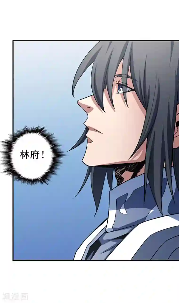 绝世武神第114话3 自裁