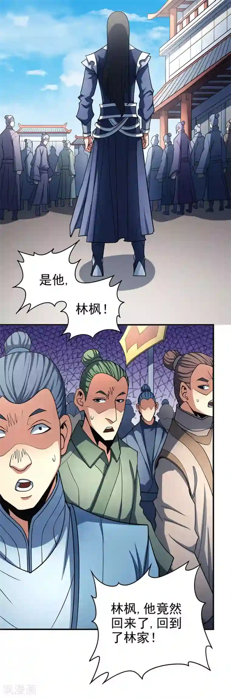 绝世武神第114话3 自裁