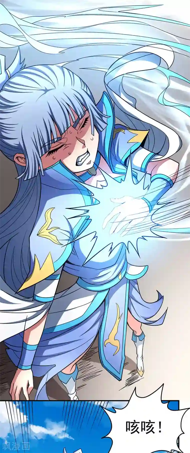 绝世武神第114话3 自裁