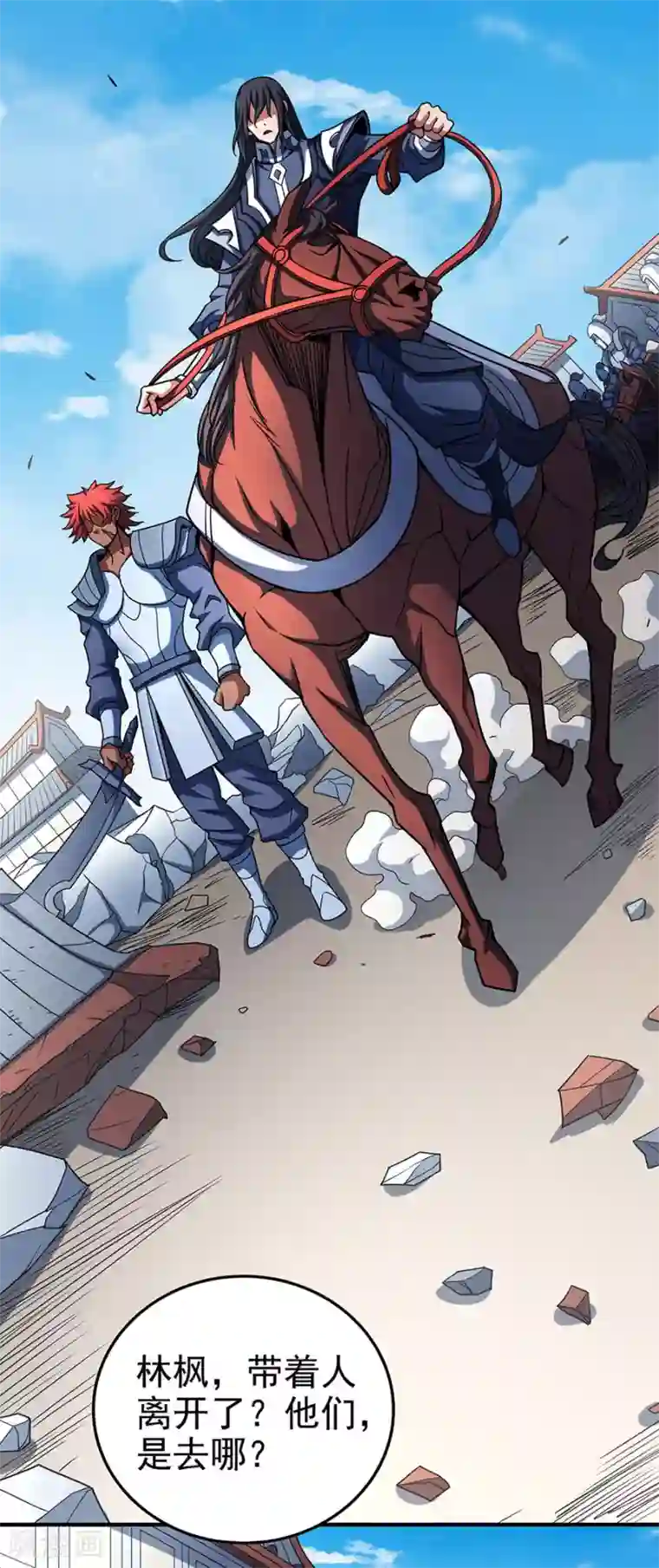 绝世武神第114话3 自裁