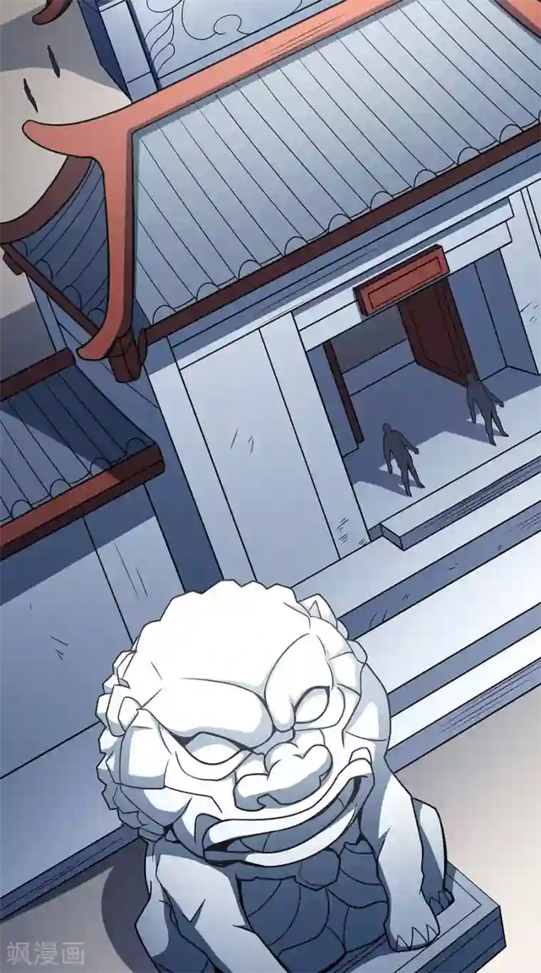 绝世武神第114话3 自裁