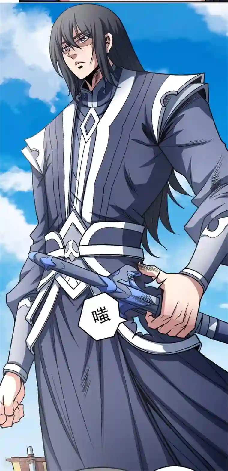 绝世武神第115话1 求死