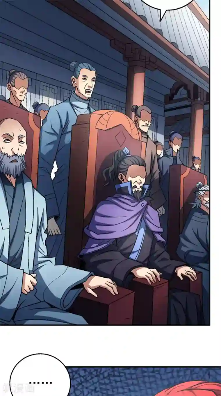 绝世武神第115话1 求死