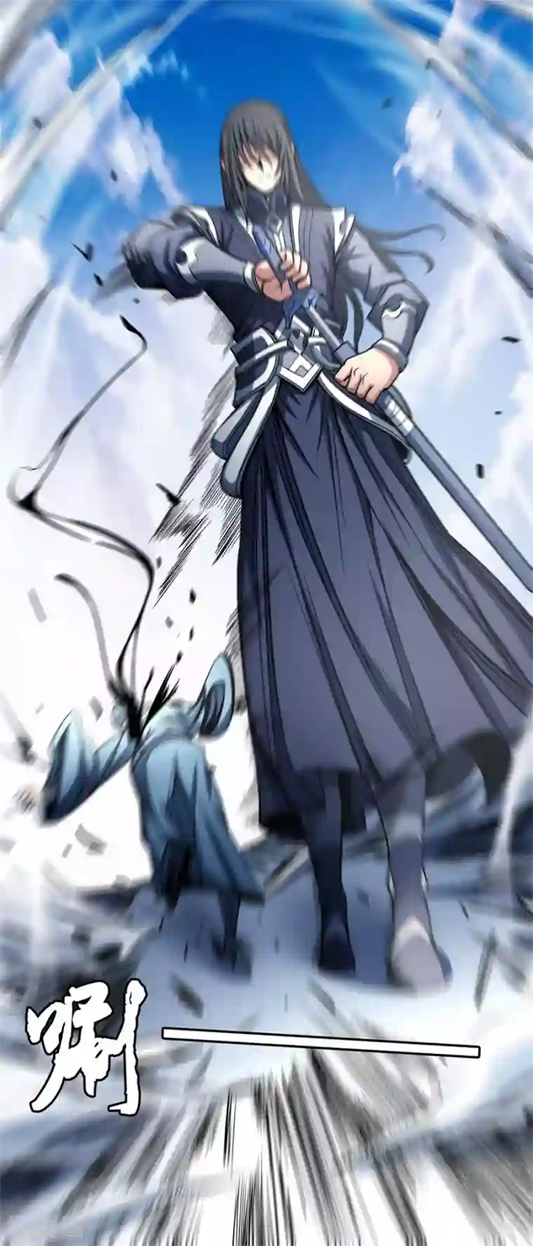 绝世武神第115话1 求死