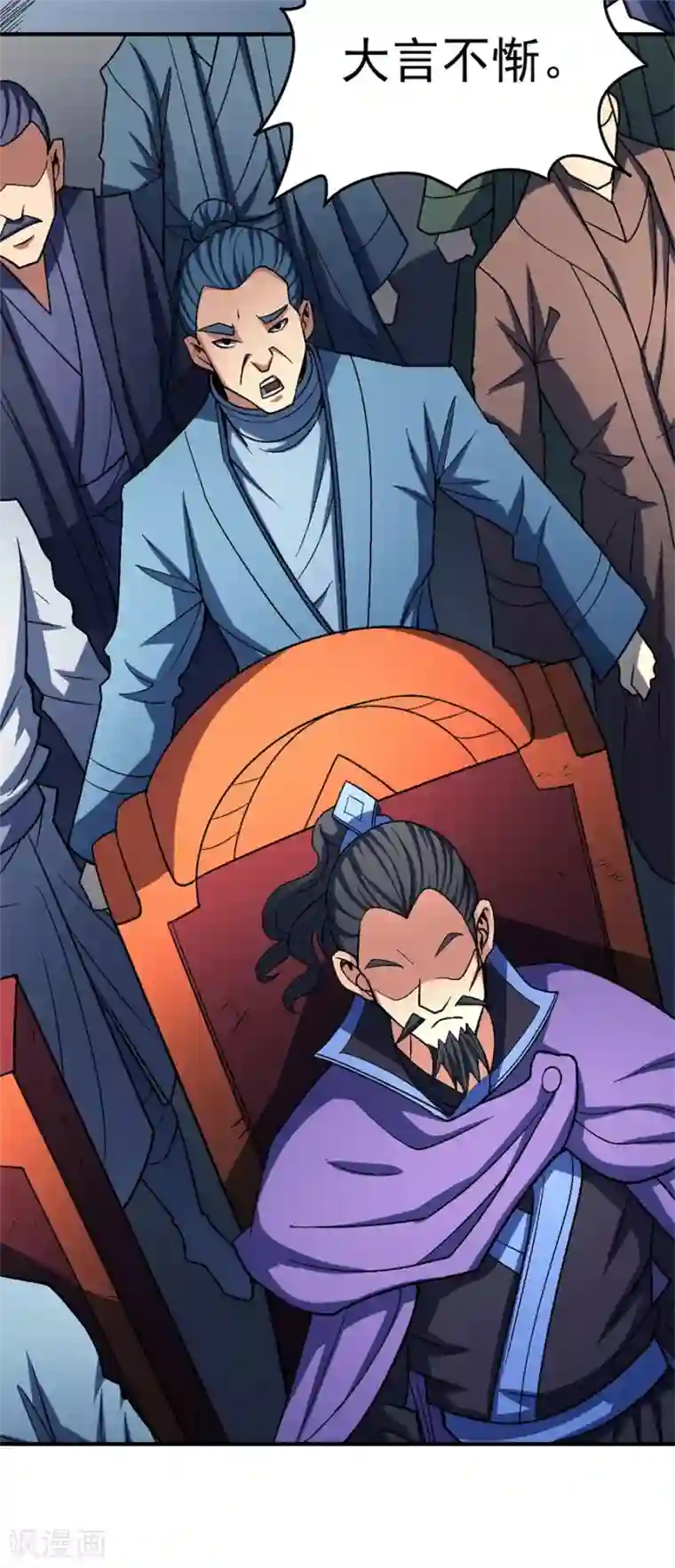 绝世武神第115话1 求死