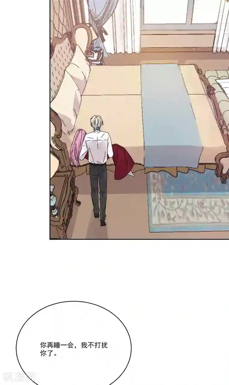 完美老公进化论番外2 困倦