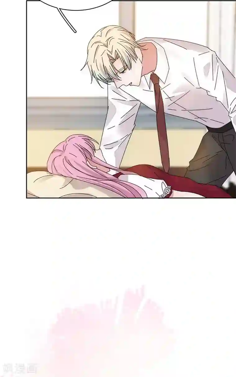 完美老公进化论番外2 困倦