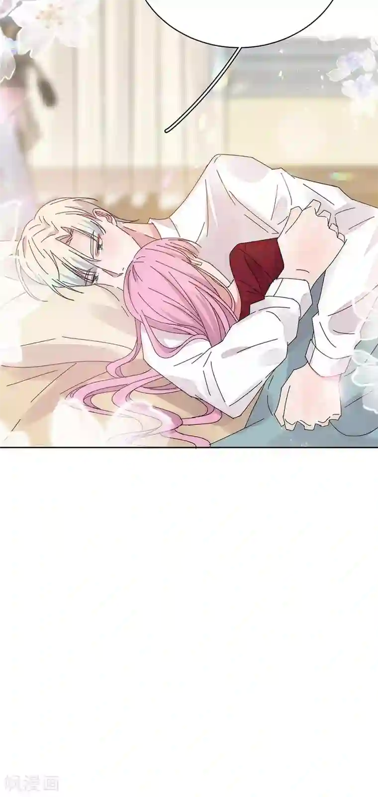 完美老公进化论番外2 困倦